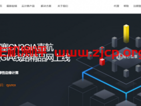 轻云互联:99元/年/2核/1GB内存/20GB SSD空间/不限流量/30Mbps端口/KVM/圣何塞CN2 GIA/香港CN2