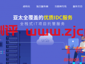 UOvZ劳动节促销,泉州cn2大带vps七折,100M独享三线可选的徐州独立服务器3500年