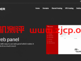 QuantumSpider:$3/月/512MB内存/10GB SSD空间/不限流量/1Gbps端口/KVM/洛杉矶/勒诺