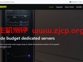 ServerStadium:$13.5/月-Dual L5420/16GB/500GB/10TB/4IP/西雅图机房