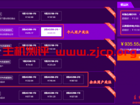 阿里云2020上云采购季新用户专场,云服务器低至0.6折,买ECS送对象存储及云数据库