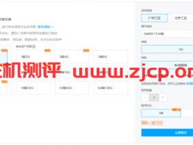 腾讯云星星海SA2云服务器上线1.2折起,100%CPU性能,3.3GHz高频,2核4G6M,1735元/3年,无限流量