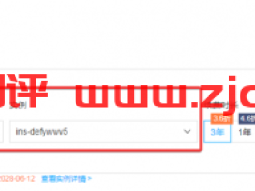 腾讯云”共克时艰 续费扶持”,史无前例的腾讯云服务器老用户3.6折续费优惠