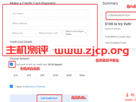 Vultr网络星期一:高性价比按小时计费商家,日本机房,新注册送$100