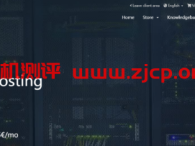 illyhosting:€3.55/月/1GB内存/20GB SSD空间/5TB流量/1Gbps端口/DDOS/KVM/科索沃/德国/英国