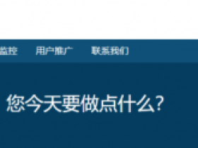 6yun:45元/月/256MB内存/5GB空间/2TB流量/100Mbps端口/KVM/NAT/浙江三线2