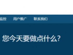 6yun：45元/月/256MB内存/5GB空间/2TB流量/100Mbps端口/KVM/NAT/浙江三线2