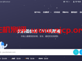 PuzCloud:103.2元/季/1GB内存/10GB空间/500GB流量/100Mbps端口/KVM/洛杉矶CN2 GIA