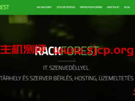 RackForest:$6/月/1GB内存/20GB SSD空间/20TB流量/2Gbps端口/KVM/匈牙利
