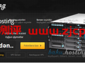 baku.hosting:$24.4/半年/768MB内存/20GB空间/不限流量/100Mbps端口/OpenVZ/阿塞拜疆