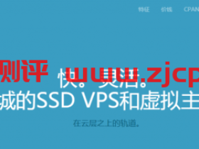 Launchvps:费城KVM月付2.9美元起/500M带宽/支持支付宝