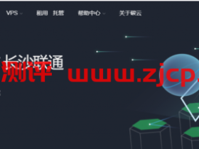 CoalCloud:368元/年/384MB内存/8GB SSD空间/1200GB流量/100Mbps端口/Hyper-v/成都联通精品网