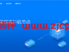 云创网络洛杉矶安畅GIA带宽免费升级,最高300M/6折起,美国原生IP,月付41起!附晚高峰测评