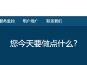 6yun:370元/月/2核/2GB内存/20GB SSD空间/22TB流量/300Mbps端口/KVM/广州移动