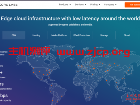 gcorelabs:€4.49/月,新加坡VPS,50Mbps带宽,KVM系列/512M内存/20gSSD/500g流量