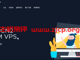 VPSPlayer香港NTT机房双向CN2高配VPS促销,4核4G内存60元/月,8核8G内存120元/月