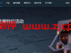恒星云:香港CN2沙田VPS,超低延迟50ms, 限时优惠首月9.9元