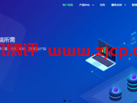 Afocloud:2999元/月/4核/8GB内存/50GB NWMe空间/不限流量/100Mbps-1Gbps带宽/动态IP/KVM/上海电信CN2/上海联通