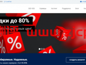 itldc:11个机房的KVM系列不限流量VPS,一律5折优惠,移动网络有救了,PayPal/支付宝付款