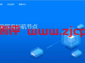 云创网络洛杉矶VPS调整美国原生IP资源,300M带宽,全场6.5折起,三网CN2 GIA,月均44元起