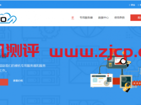 bgpto:新加坡cn2 gia、日本软银,787元/月,2*e5-2630Lv2/32g内存/480gSSD/10M带宽