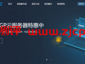 平头哥科技香港CN2服务器买一送一,沙田安畅同网络,20M大宽带650元起,站群666元起,T及高防650元起!