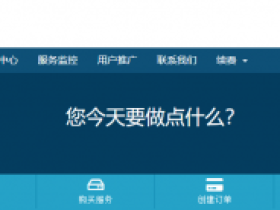 #三网软银#葫芦主机:¥105季付/1核/512M/20G SSD/200Mbps/500G流量/大陆优化