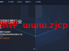 PCCV:599元/月/512MB内存/40GB空间/不限流量/5Mbps带宽/KVM/独立IP/DDOS/深港IPLC