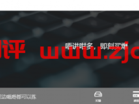 SaltyfishTech:$14.5/季/1GB内存/10GB SSD空间/500GB流量/20Mbps-100Mbps端口/KVM/费利蒙CN2 GIA