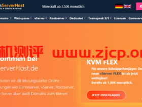DeinServerHost:€3.5/月/3GB内存/20GB SSD空间/不限流量/1Gbps端口/DDOS/KVM/德国