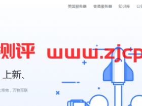 极光KVM:洛杉矶CN2仅需15元  香港 日本月末返场 只做精品网  1核1GB内存 30GB硬盘 30M带宽 600GB流量  美西4网CN2_GIA 大带宽 189元/年起【立减100】