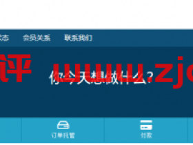 Kuai Che Dao:$16.5/月/1GB内存/40GB SSD空间/不限流量/50Mbps-400Mbps端口/KVM/香港HKIX/HE/NTT