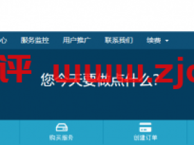 葫芦主机:45元/季/512MB内存/20GB SSD空间/500GB流量/200Mbps端口/KVM/日本软银