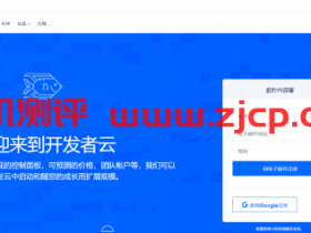 DigitalOcean新增旧金山3节点,新用户可免费领100美元