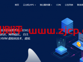 水墨云美国CN2VPS年付99元起,100M CN2带宽,最高不限流量,安畅GIA和回程GIA可以选择