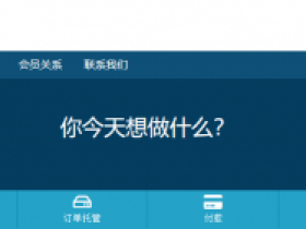 Kuai Che Dao:$270/月/2GB内存/20GB SSD空间/不限流量/100Mbps-500Mbps端口/动态IP/KVM/上海电信CN2