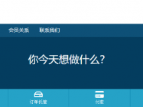 Kuai Che Dao：$270/月/2GB内存/20GB SSD空间/不限流量/100Mbps-500Mbps端口/动态IP/KVM/上海电信CN2