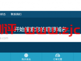 QIS.host:$7/月/1GB内存/32GB NVMe空间/1TB流量/1Gbps端口/KVM/日本/新加坡/美国/欧洲等