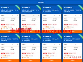 阿里云618上云年中促,热销云服务器低至0.9折起,1核2G¥91/年起!2核4G¥904/3年起