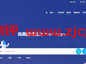 TetaHost:€3.5/月/2核/3GB内存/20GB NVMe空间/不限流量/1Gbps端口/KVM/德国Hetnzer