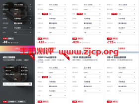 华为云服务器2020年618年中钜惠,国内/香港云服务器0.6折起,1T数据盘可选,最低256元/3年起,新购满额最高送华为手机P40 Pro!