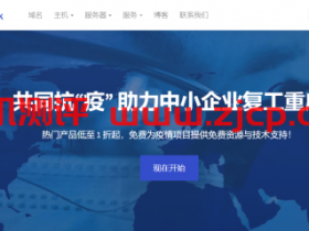 TheStack:$1.49/月/512MB内存/15GB空间/1TB流量/1Gbps端口/DDOS/KVM/OVH美西/圣何塞/洛杉矶/达拉斯