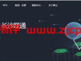 CoalCloud:15元/月/384MB内存/10GB SSD空间/4TB流量/200Mbps端口/Hyper-v/宿迁移动/送电信入口