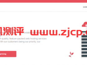 Zentora Hosting:£4/月/1GB内存/600GB空间/不限流量/500Mbps端口/KVM/德国Hetzner