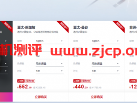 华为云海外服务器年中钜惠,境外云服务器3年低至1.9折,香港CN2/新加坡CN2稳定低时延