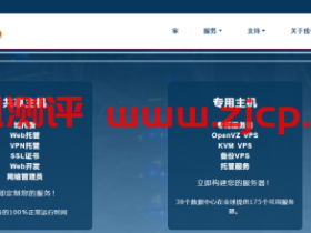 WattaServer:$12/年/512MB内存/20GB SSD空间/1TB流量/1Gbps端口/DDOS/OpenVZ/西雅图