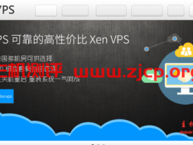 LOCVPS六月促销,全线KVM限量七折+300送50/充618送150,香港cn2/美国cn2/欧洲cn2,2核4G月付45.5元起