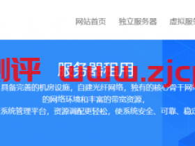 极客主机:6.5折优惠,39元/月起,香港cn2 vps(50M)、新加坡cn2 vps(50M)、美国高防vps