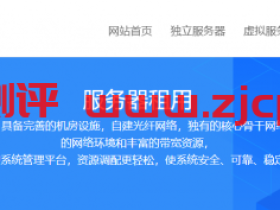 极客主机：6.5折优惠，39元/月起，香港cn2 vps（50M）、新加坡cn2 vps（50M）、美国高防vps