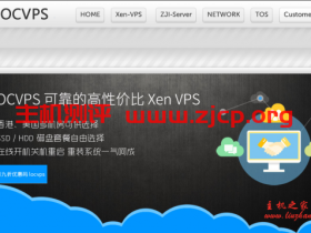 locvps:“618”,7折优惠,充618送150,VPS可选:香港cn2/德国cn2/美国cn2